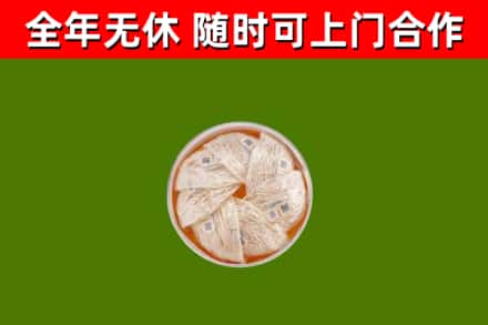 临沂回收燕窝价格