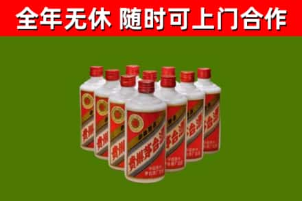 临沂回收五星茅台酒