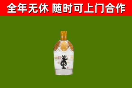 临沂回收董酒