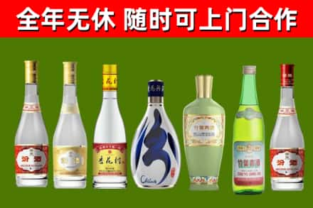 临沂烟酒回收汾酒系列.jpg