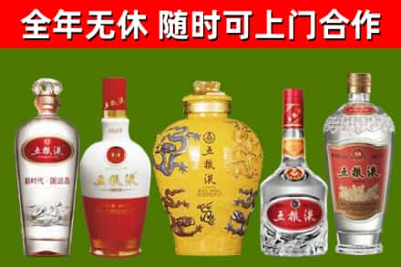 临沂回收五粮液酒